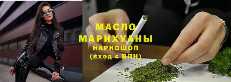 как найти закладки  Лебедянь  Дистиллят ТГК THC oil 